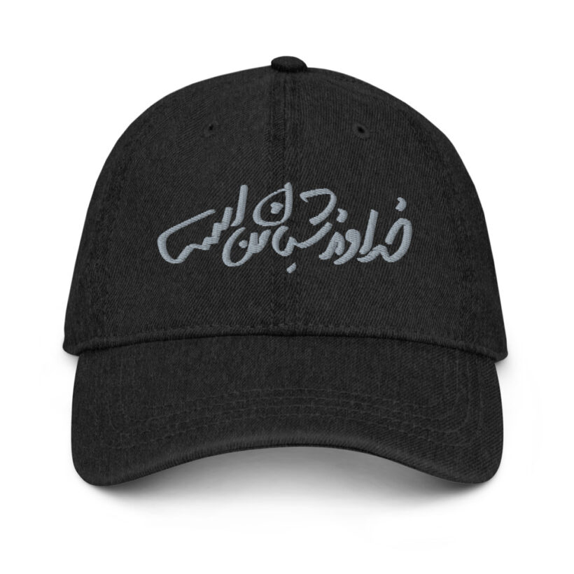 denim-hat-black