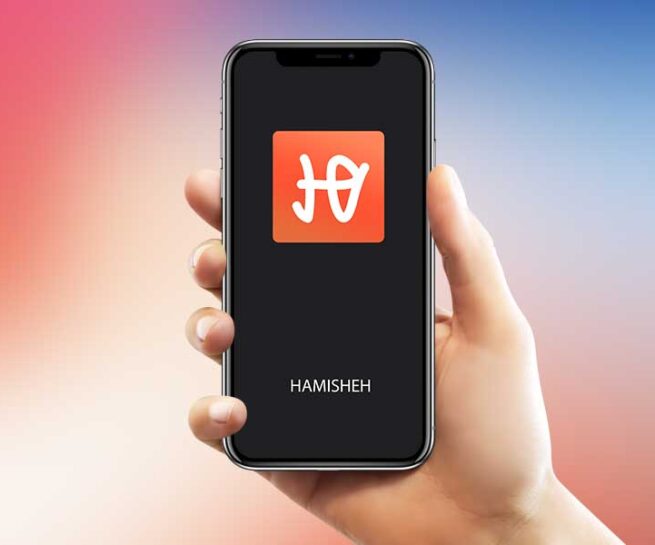 hamisheh-mobile-app
