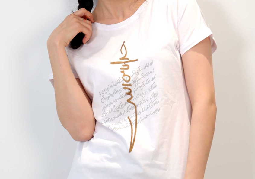 Persian typography on tshirt
