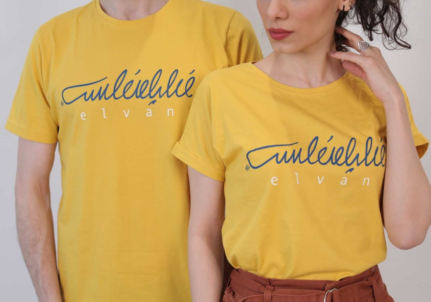 خدا با من است