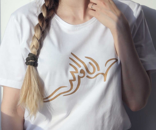 Phoenix - God is with me