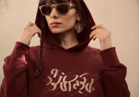 بی تو به سر نمی‌شود