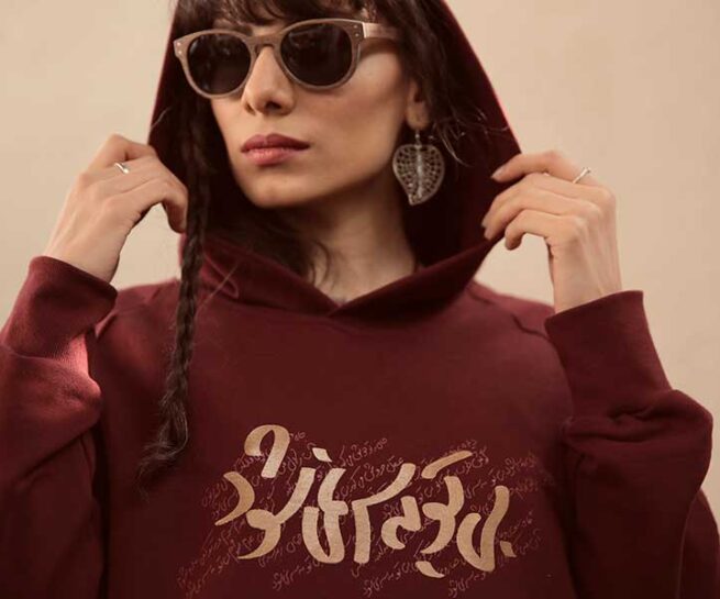 بی تو به سر نمی‌شود