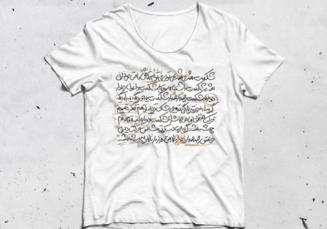 handwriting tshirt