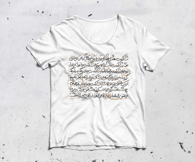 handwriting tshirt