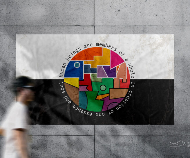 human beings are member of a whole