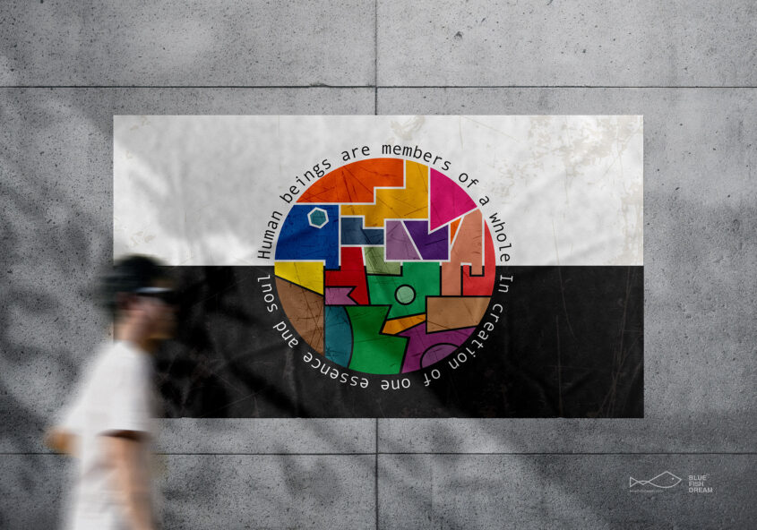 human beings are member of a whole