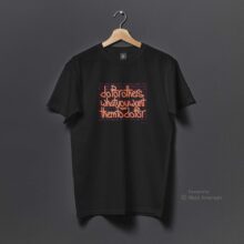 golden rule tshirt