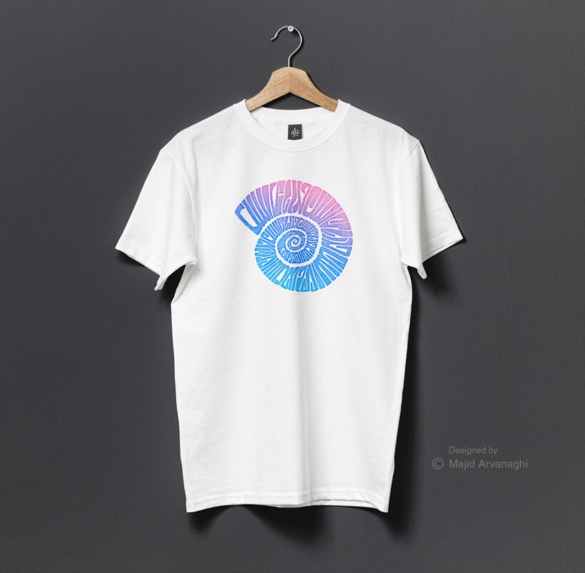 khoda ba man ast shell majid god is with me t-shirt