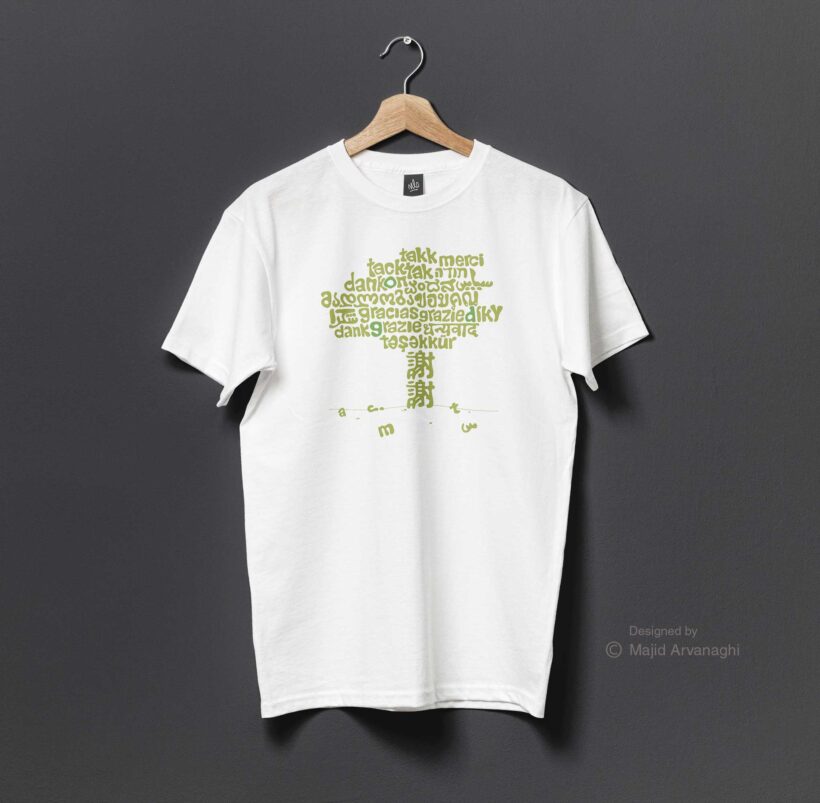 Universal Gratitude T-Shirt